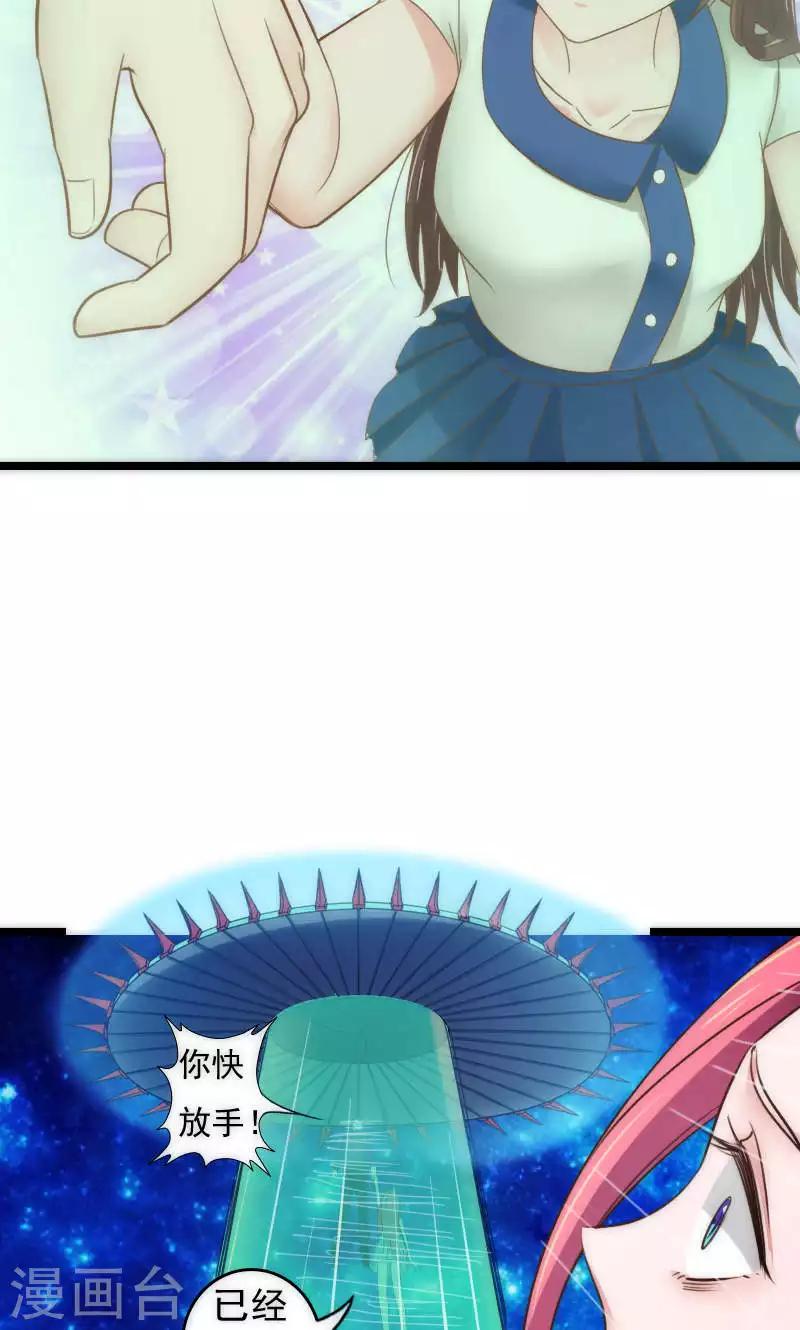 最终话20