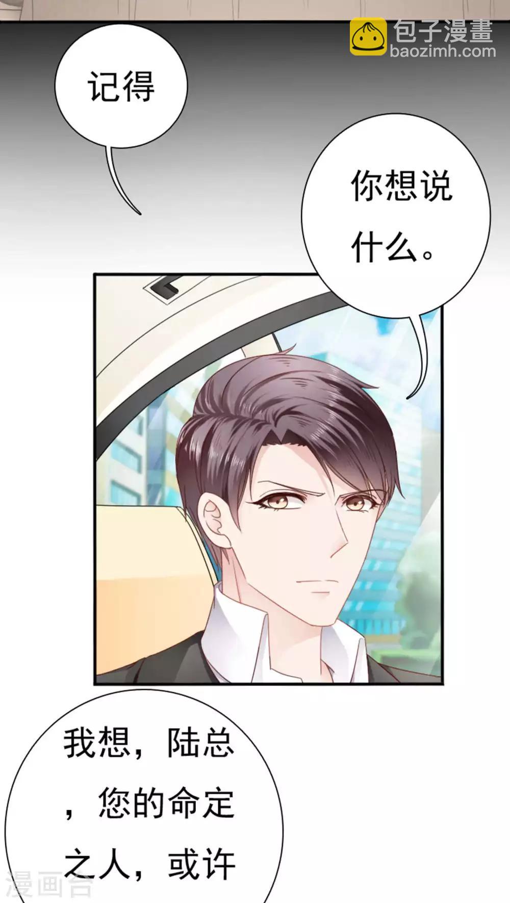 第21话24