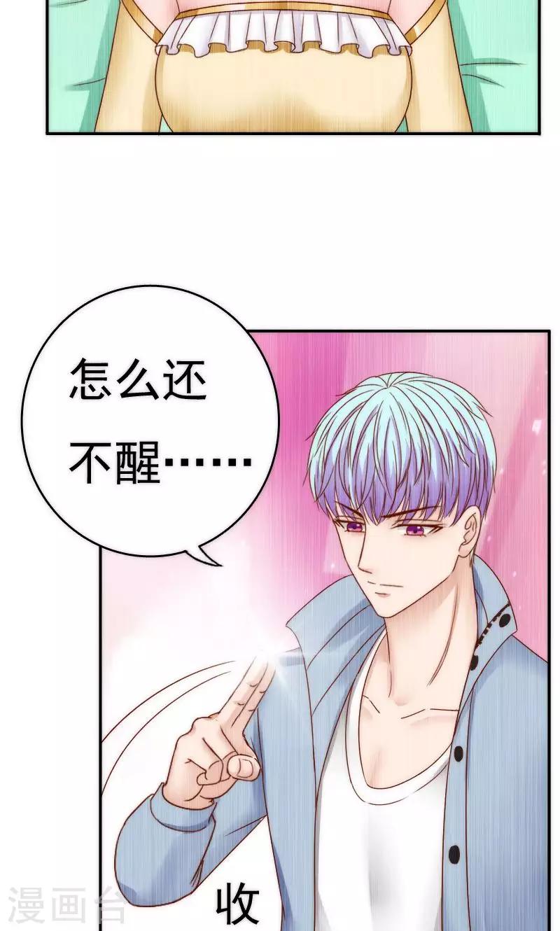 第57话20