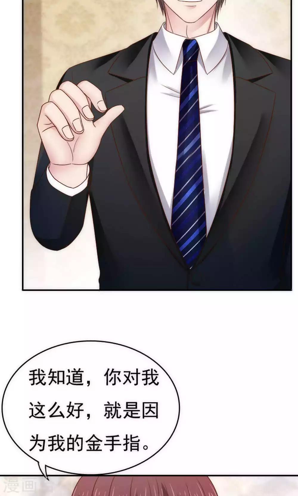 第61话7