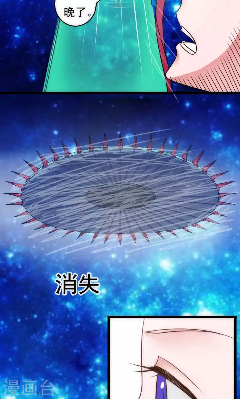 最终话21