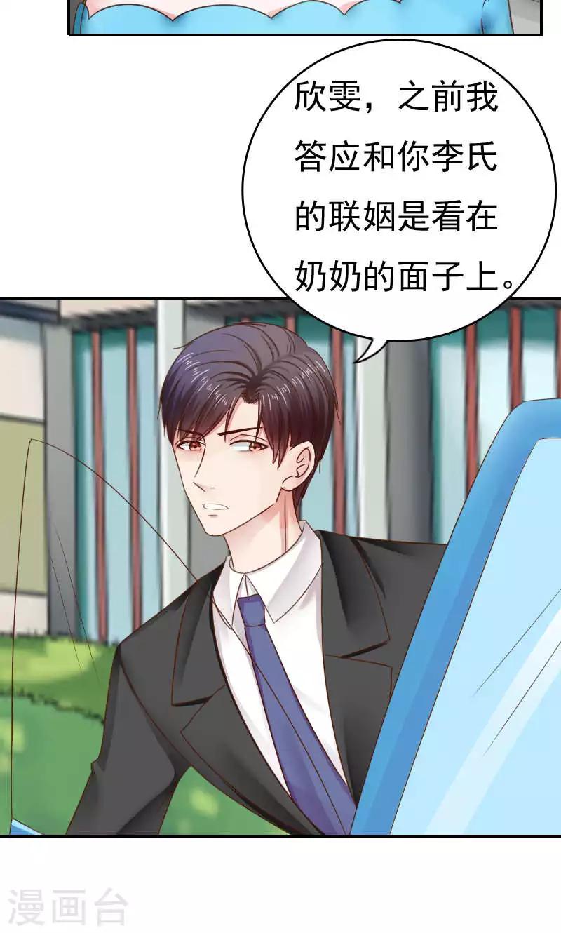 第41话15
