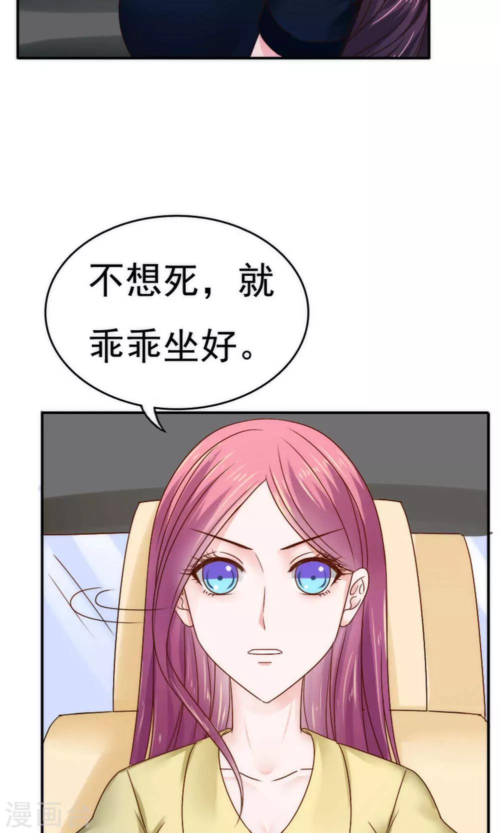 第58话9