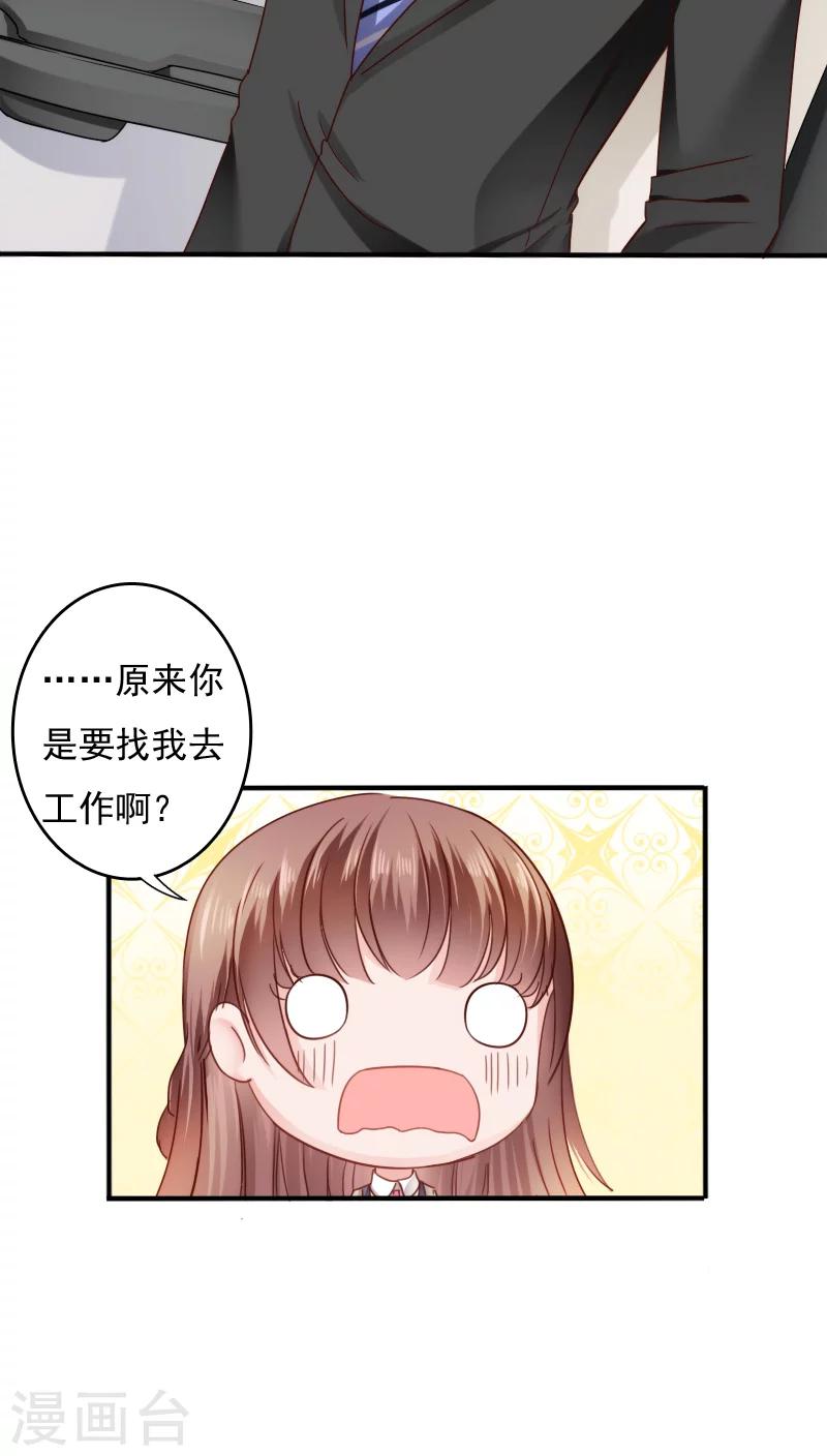 第14话8