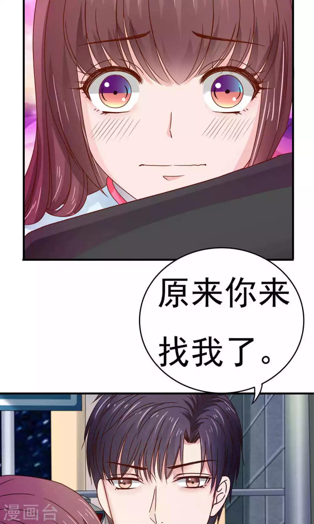 第52话7