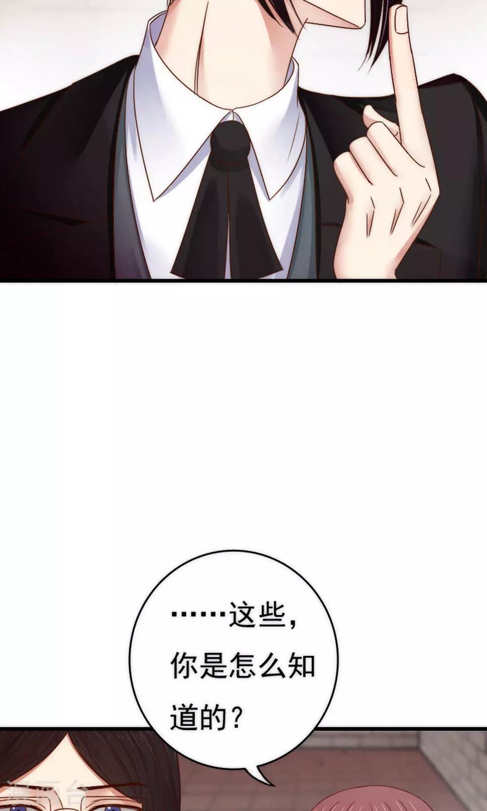 第60话8