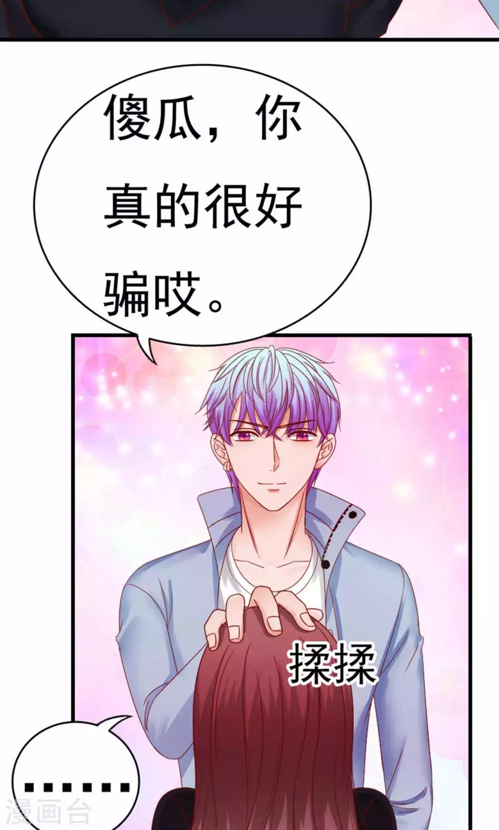 第48话24