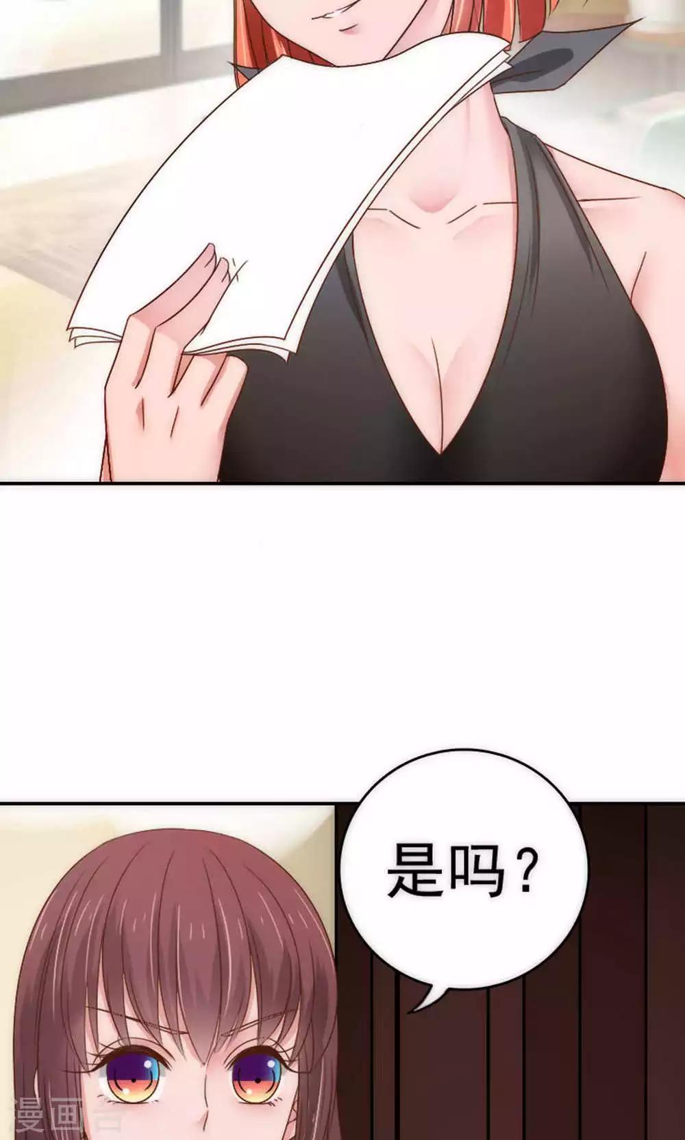 第63话10