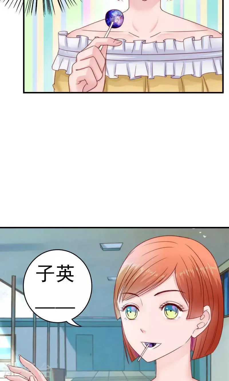 第37话2