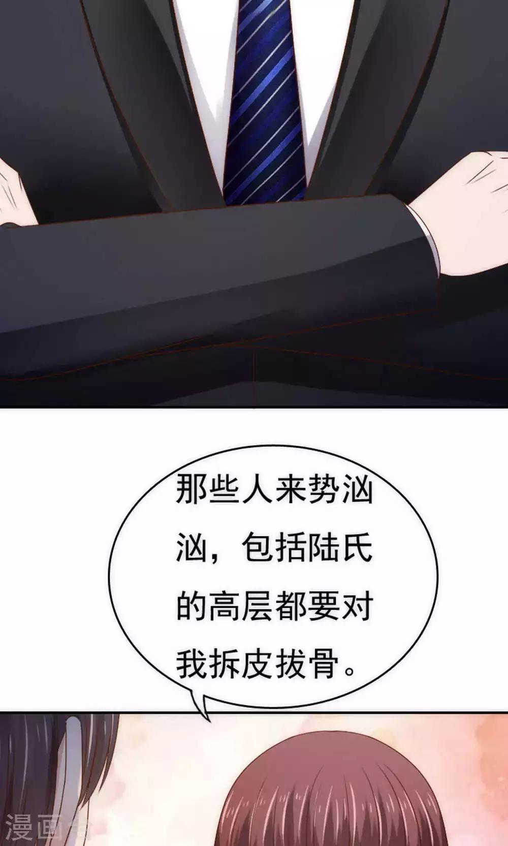 第61话3