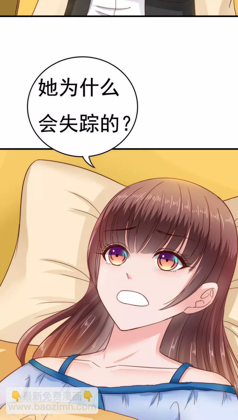 第35话6
