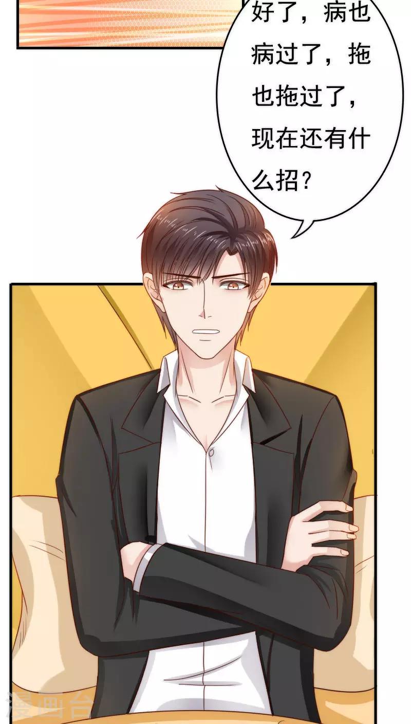 第35话1