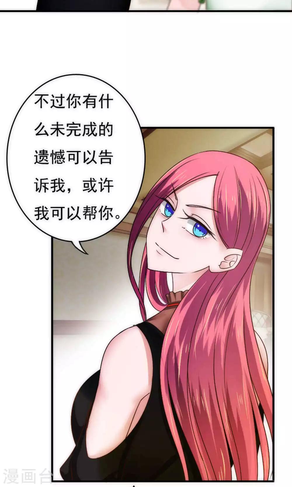 第66话8