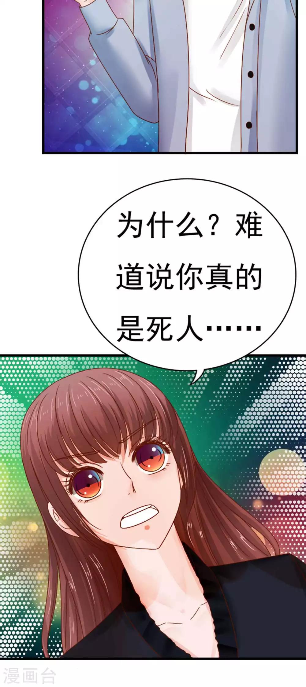 第48话28