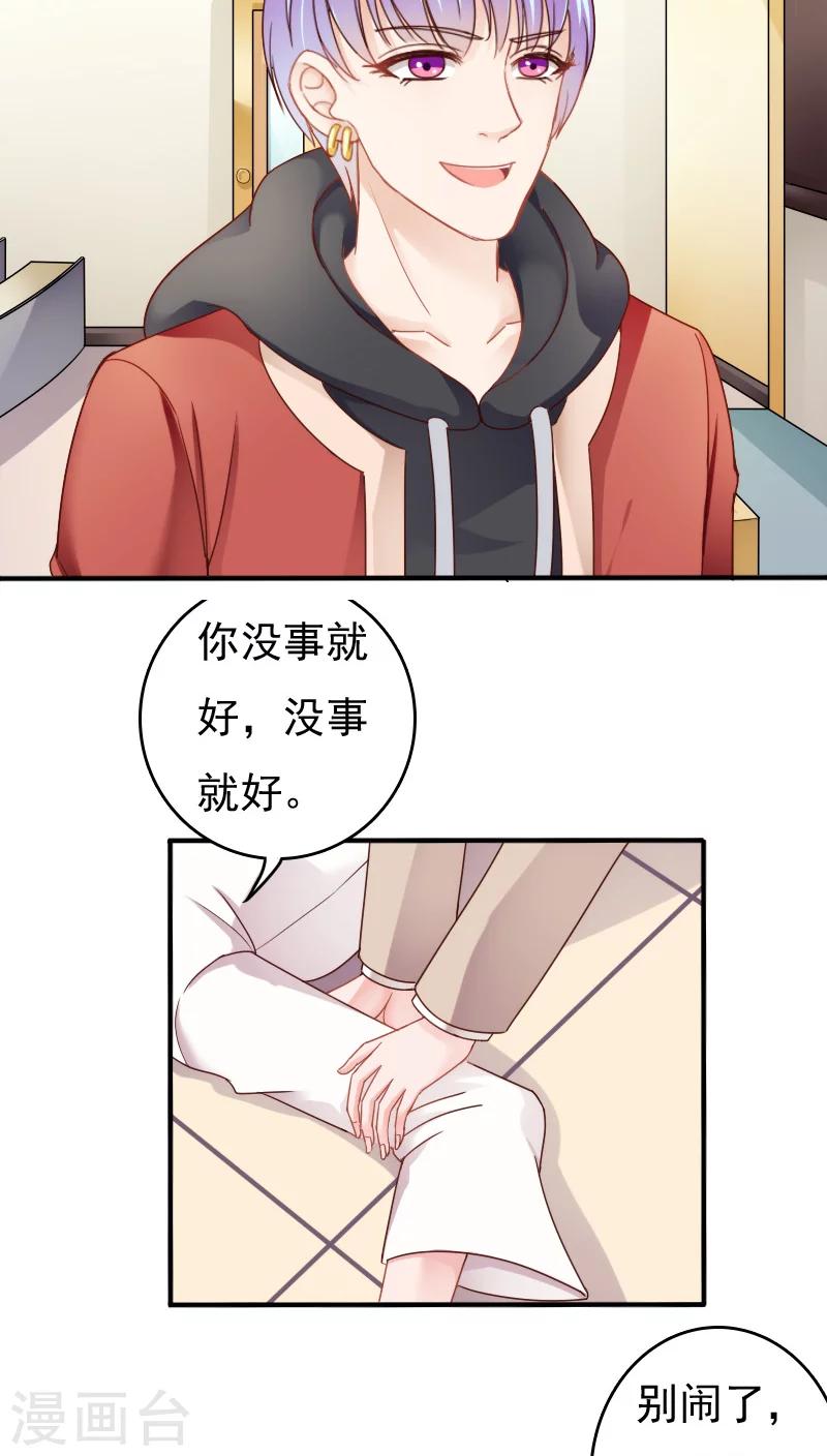 第13话15