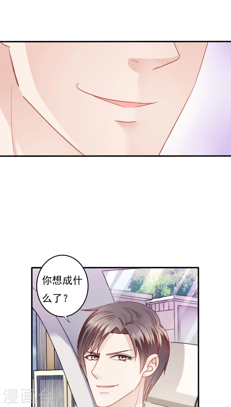 第14话9