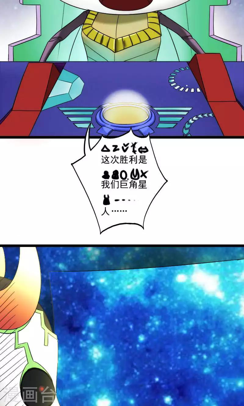 最终话25