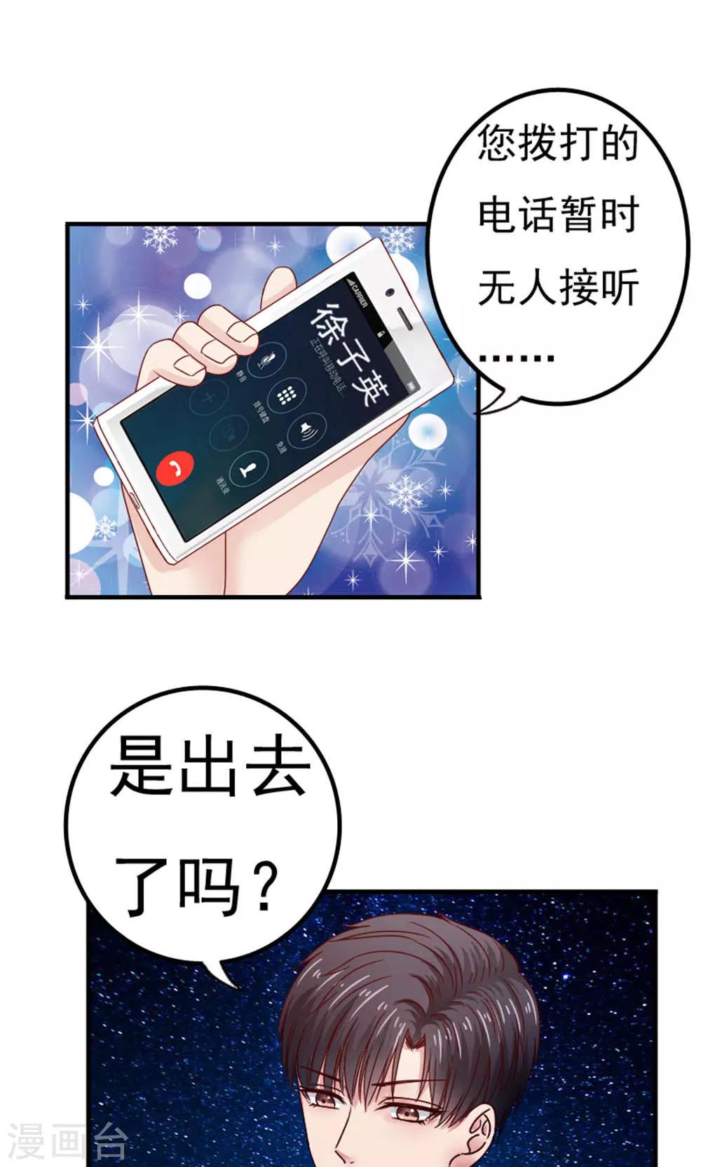 第51话17