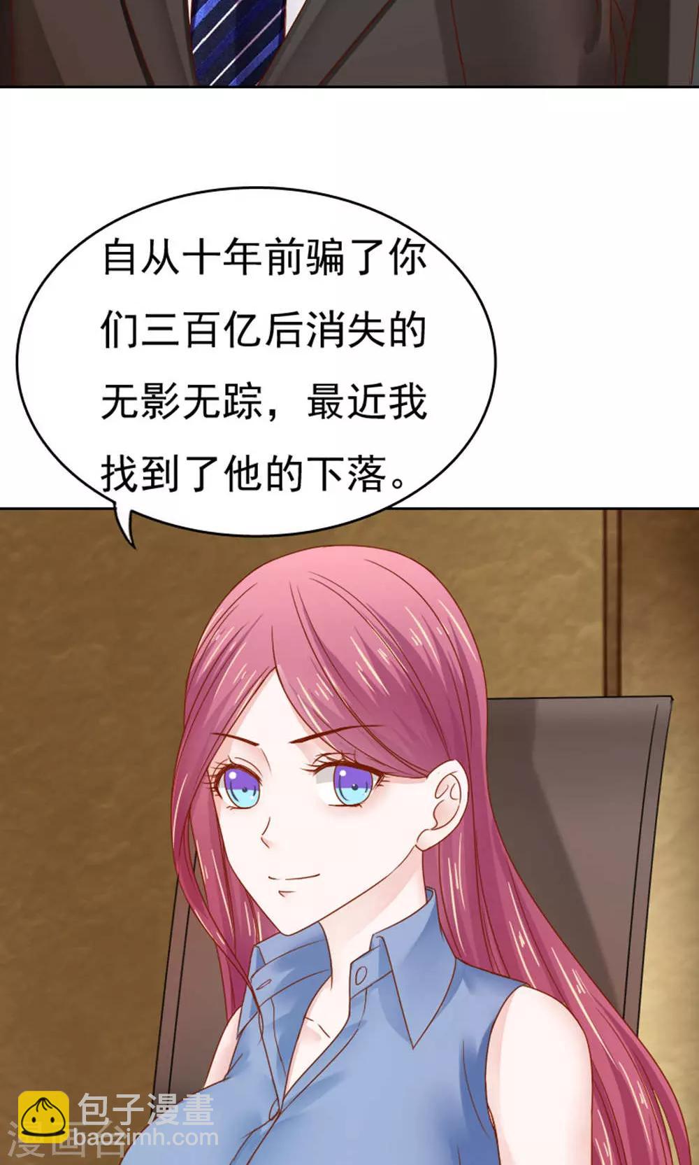 第53话10