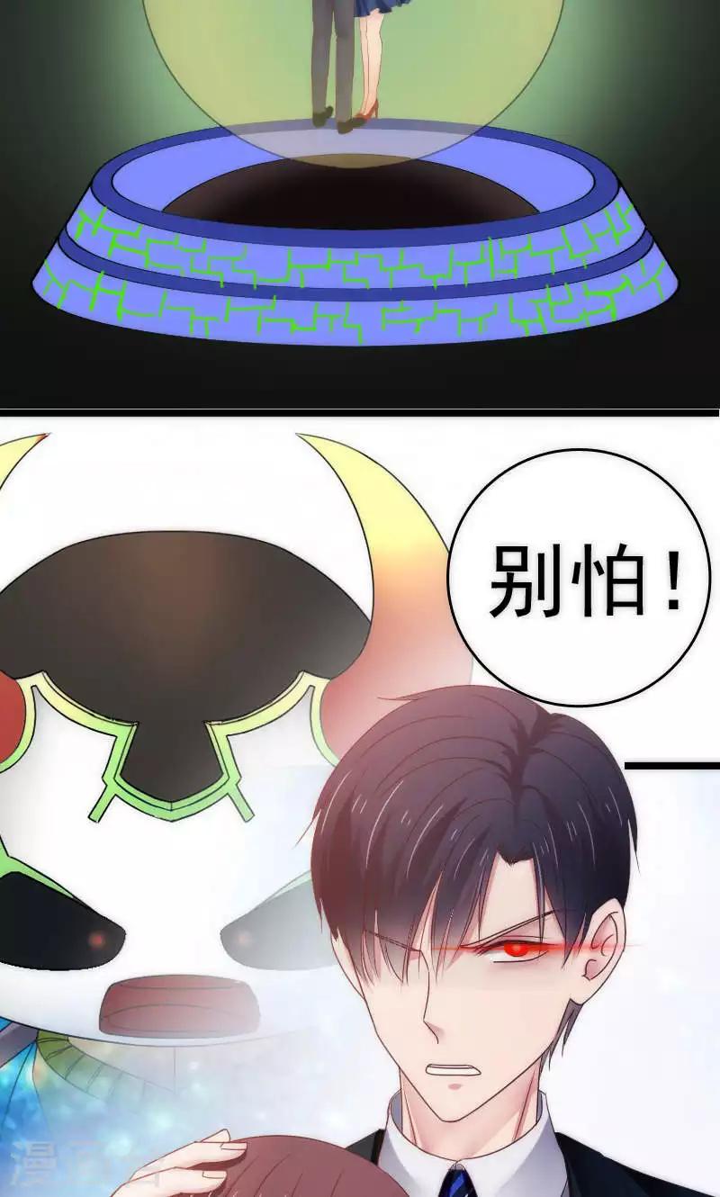 最终话29