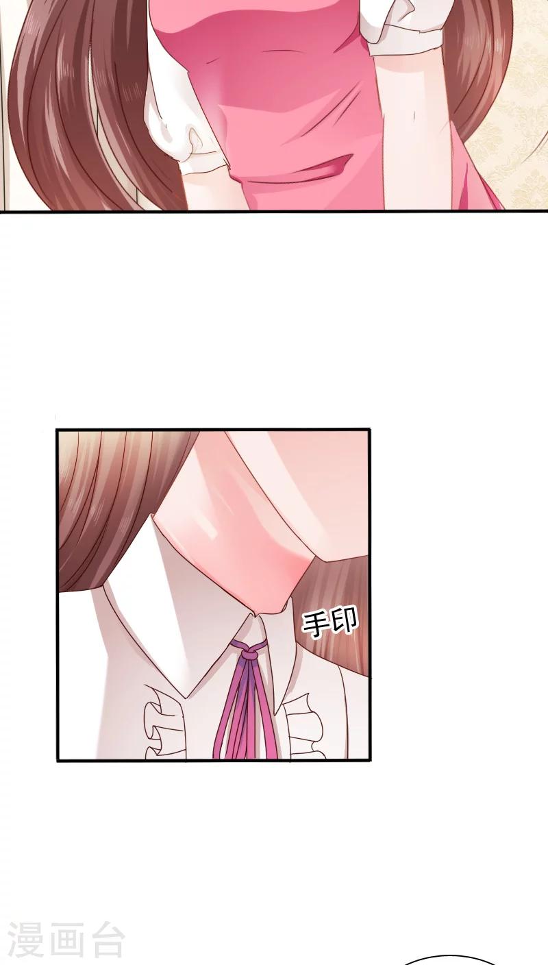 第15话30