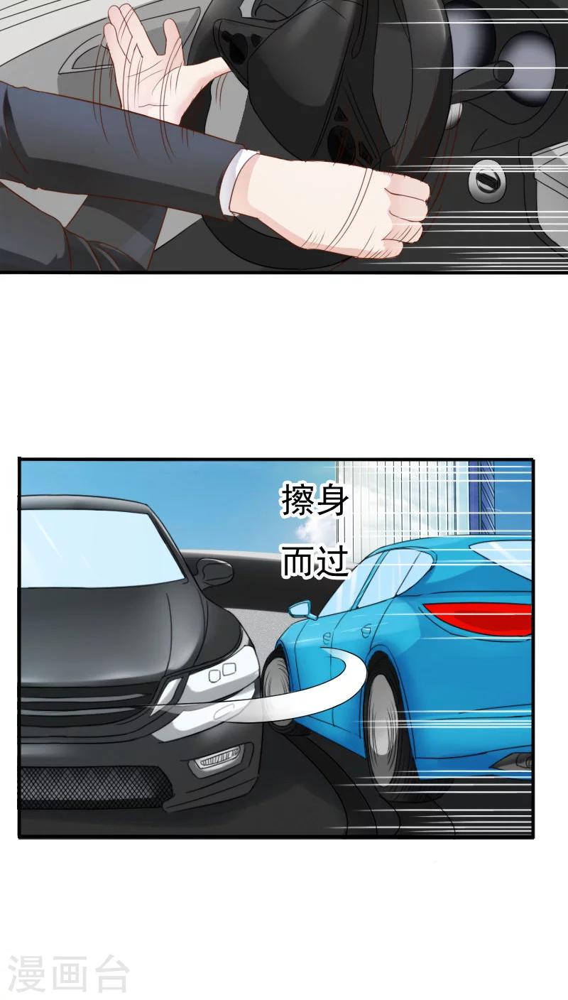 第28话14