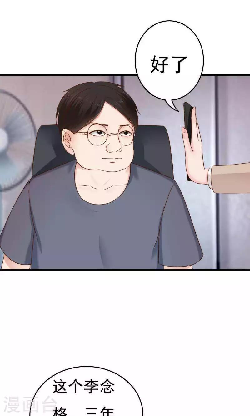 第41话28