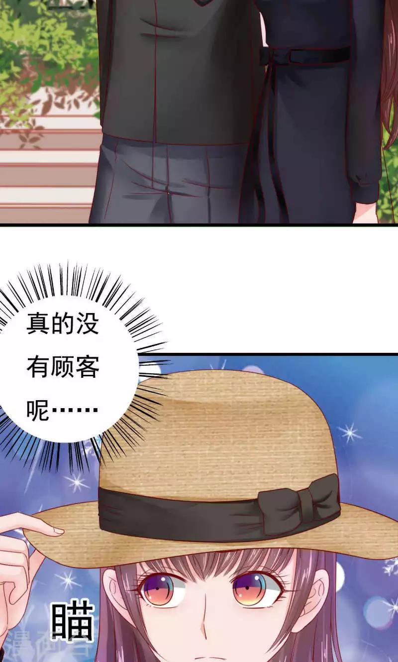 第44话4