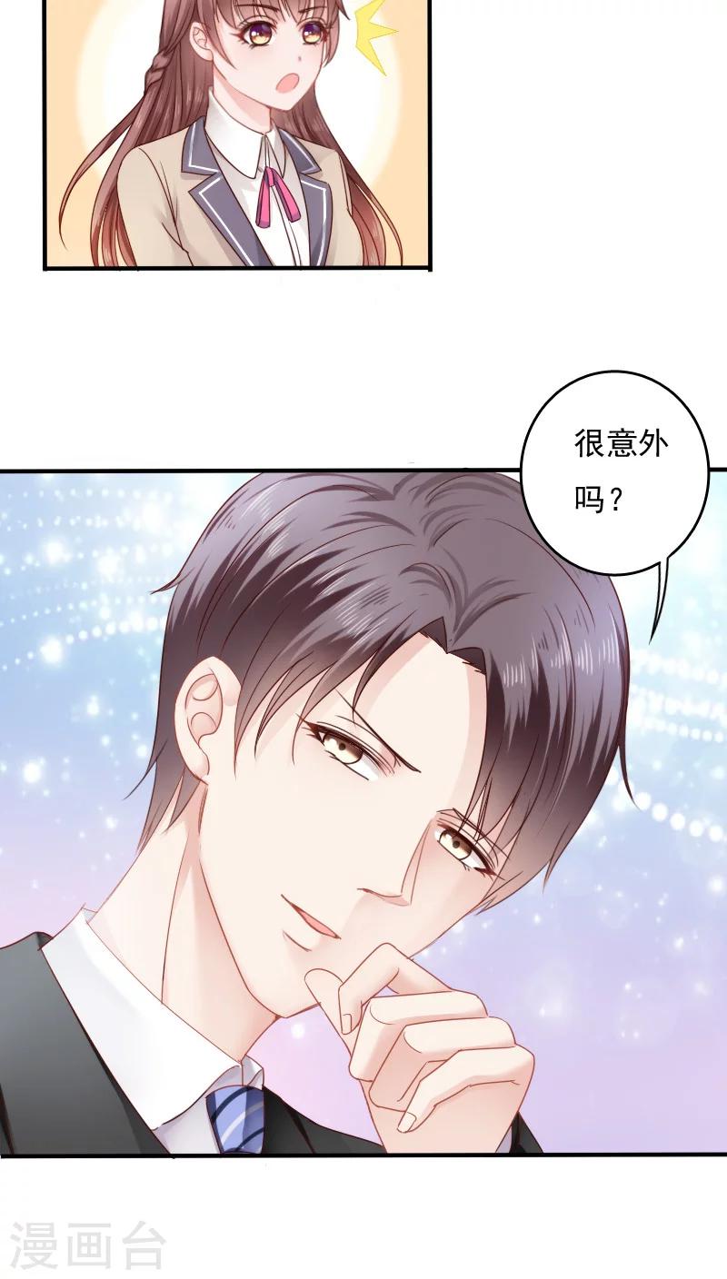 第14话2