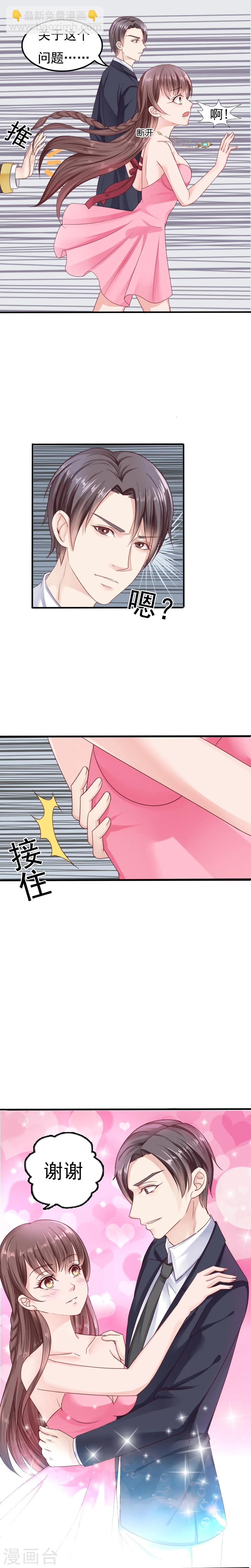 第3话1