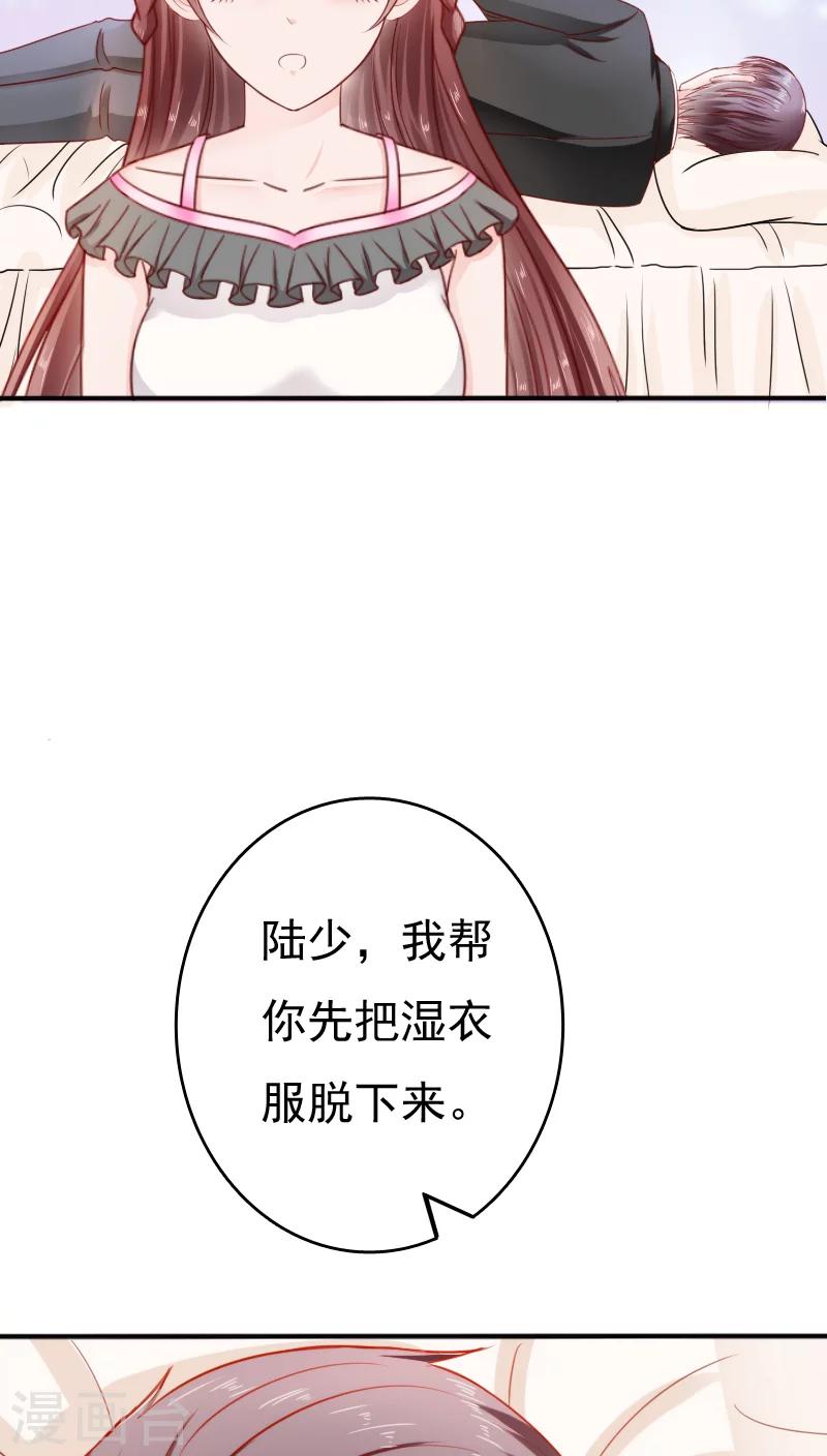第30话5