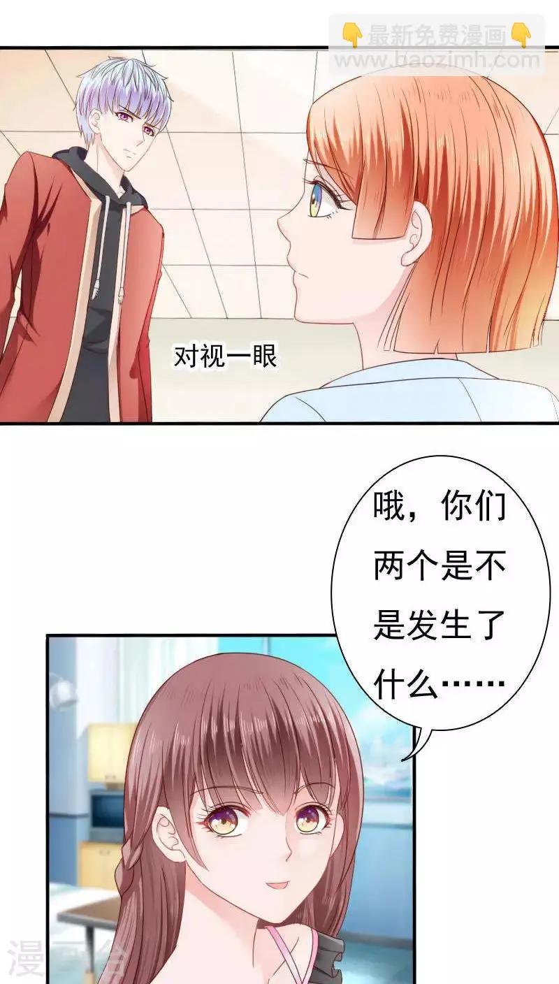 第22话6