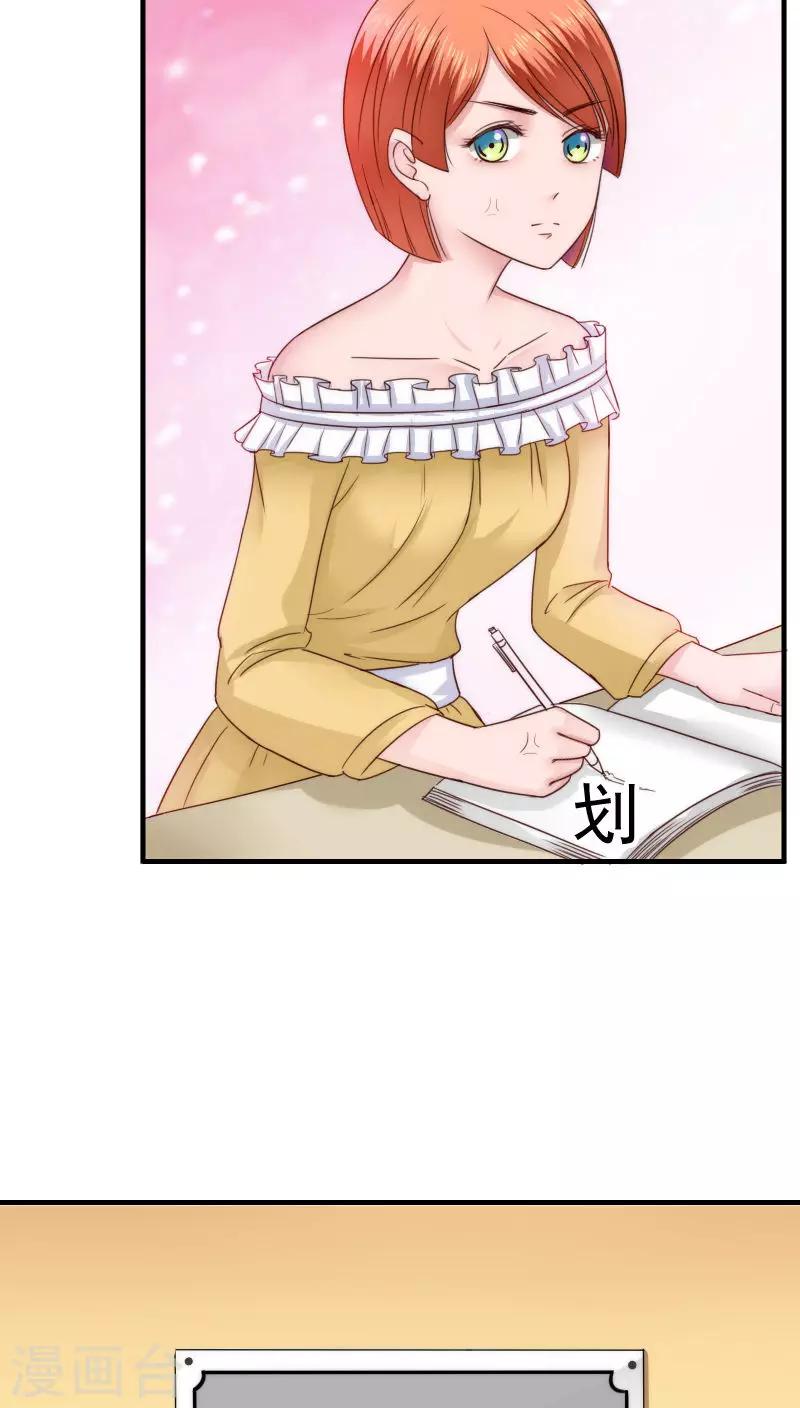 第36话16