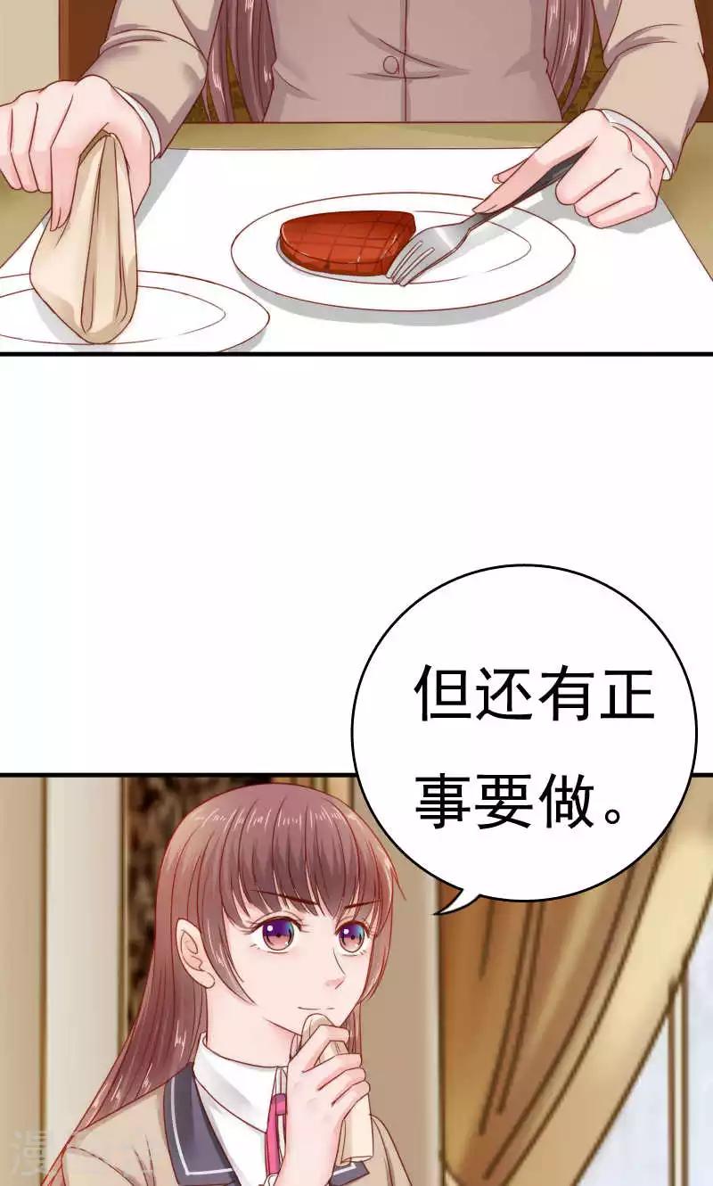 第38话20