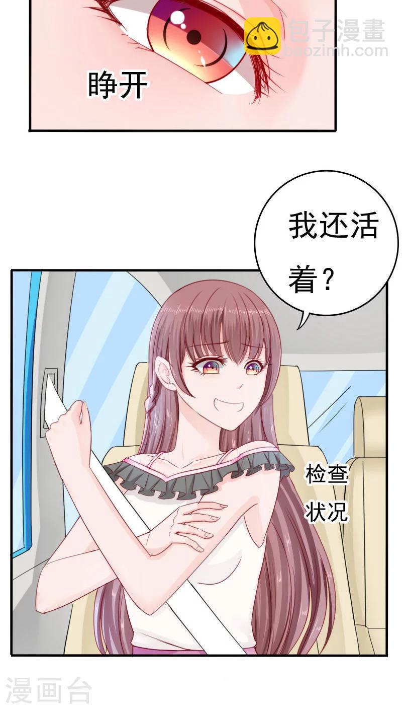 第28话19