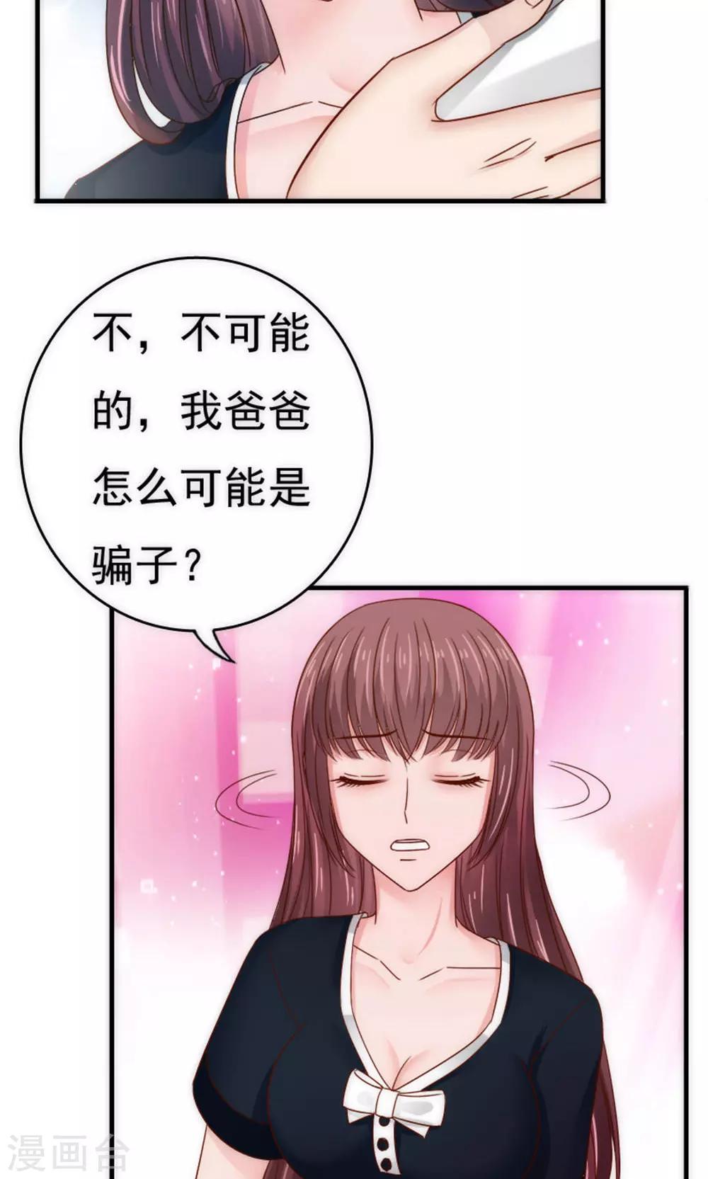 第56话19