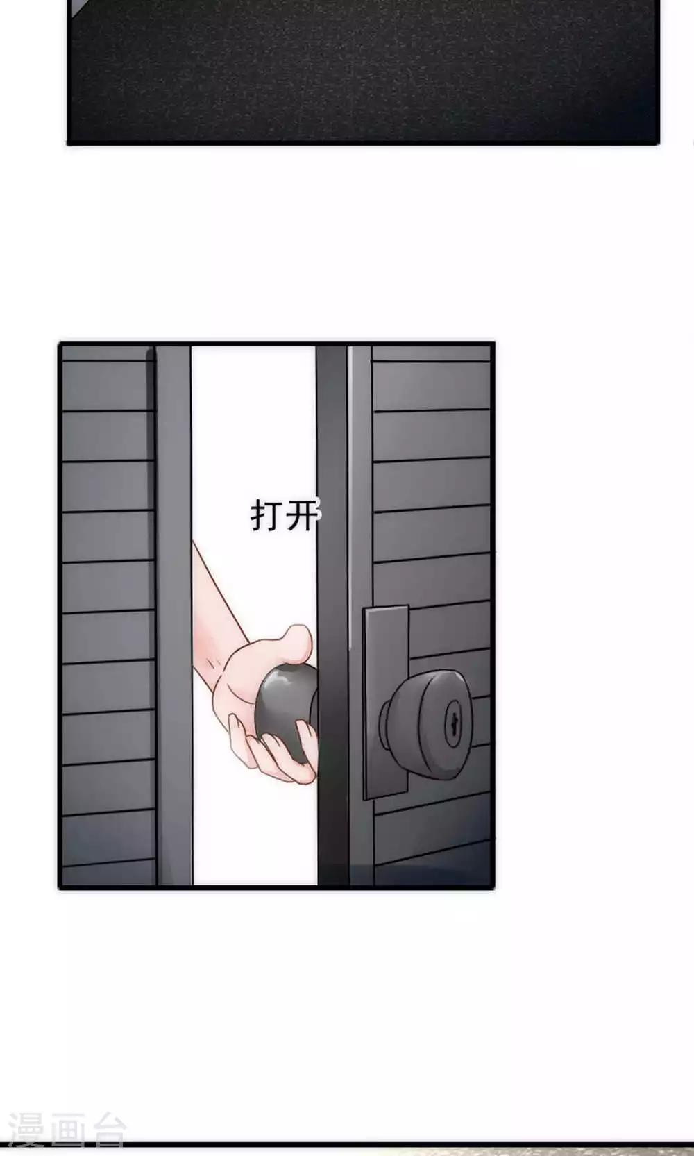 第63话20