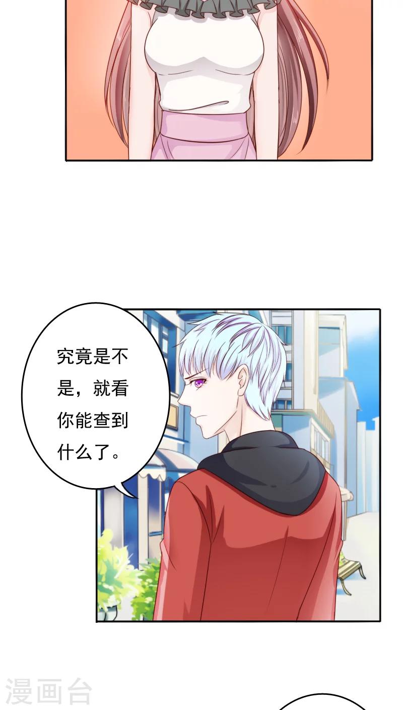 第27话23