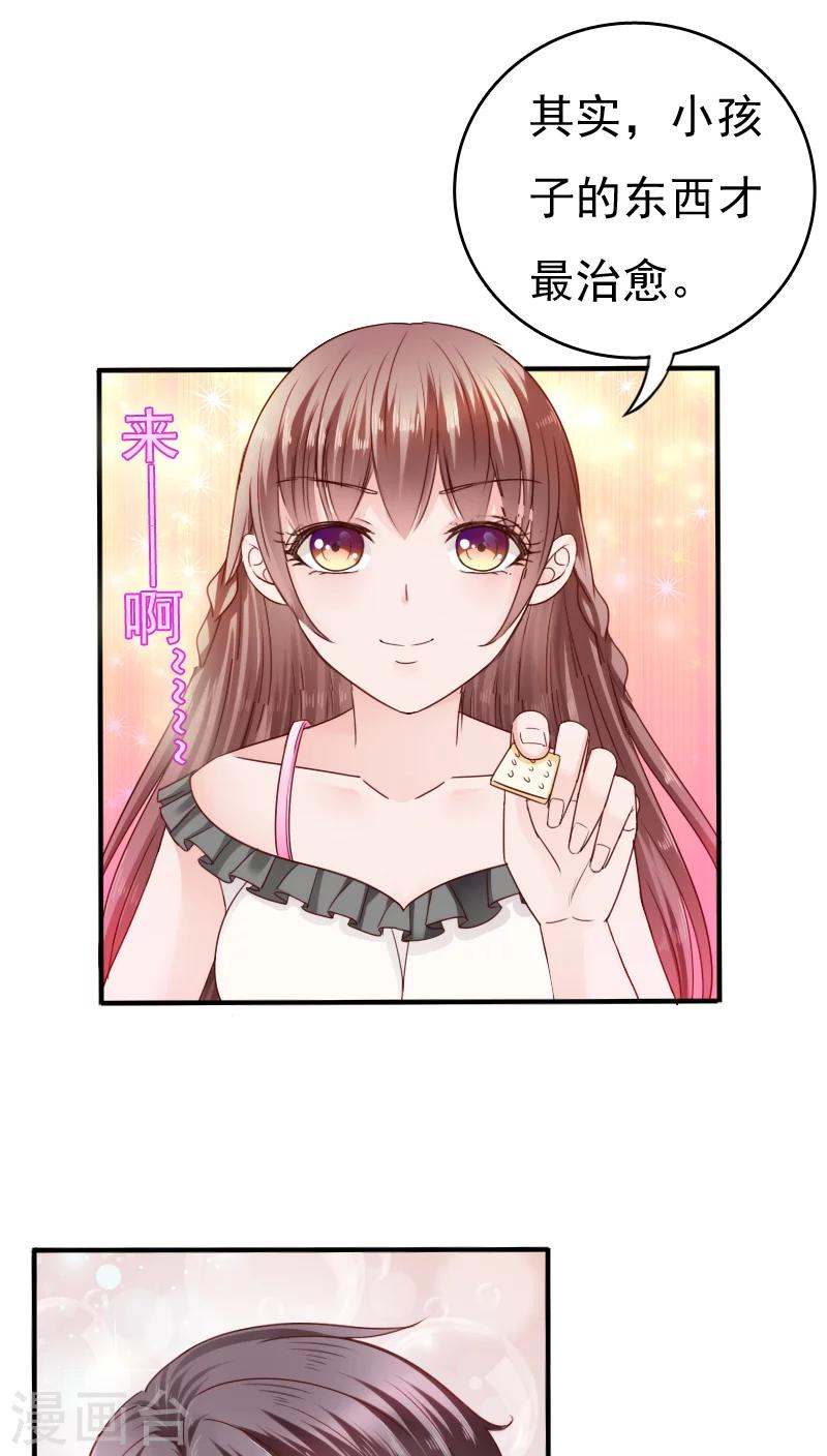 第18话26