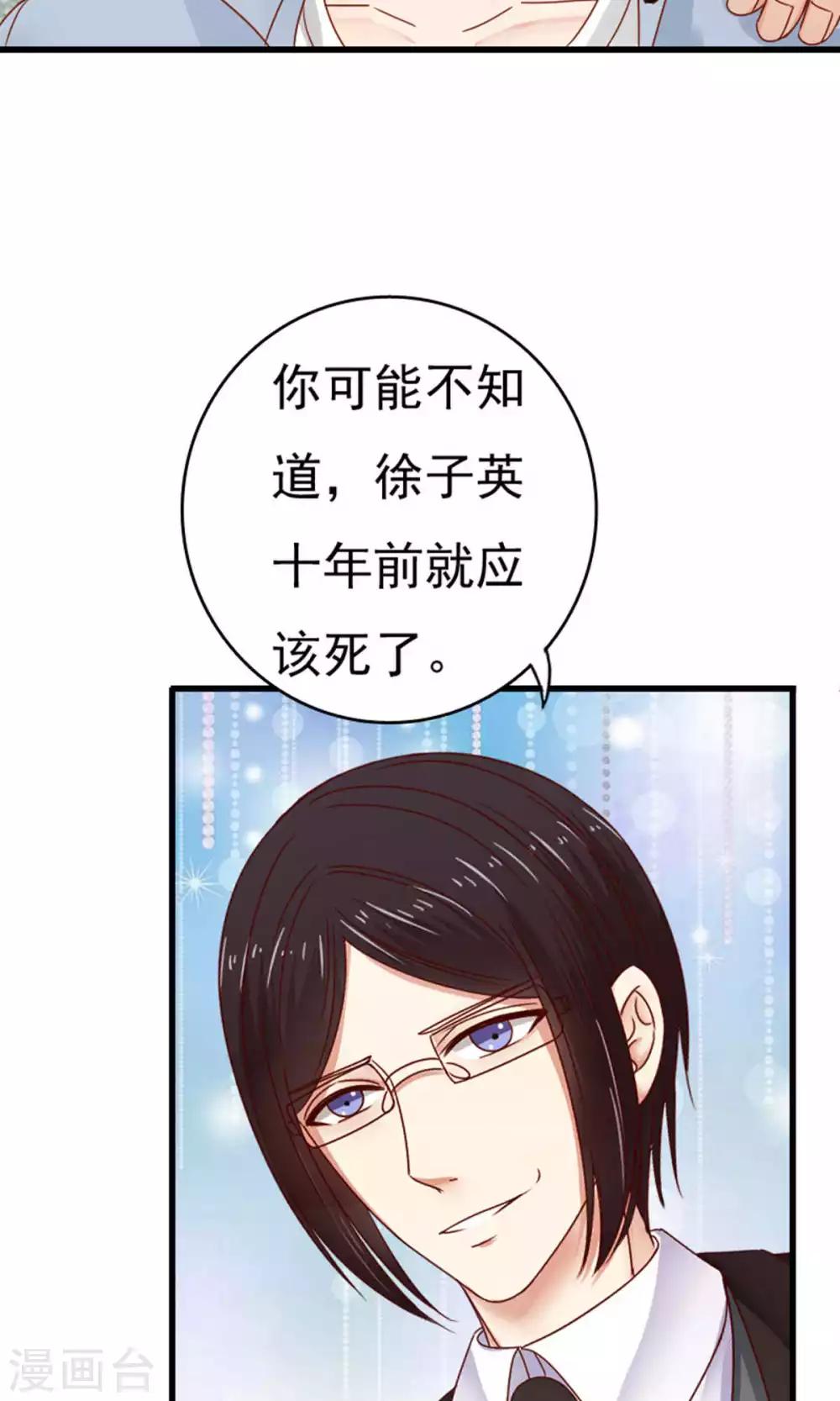 第49话26