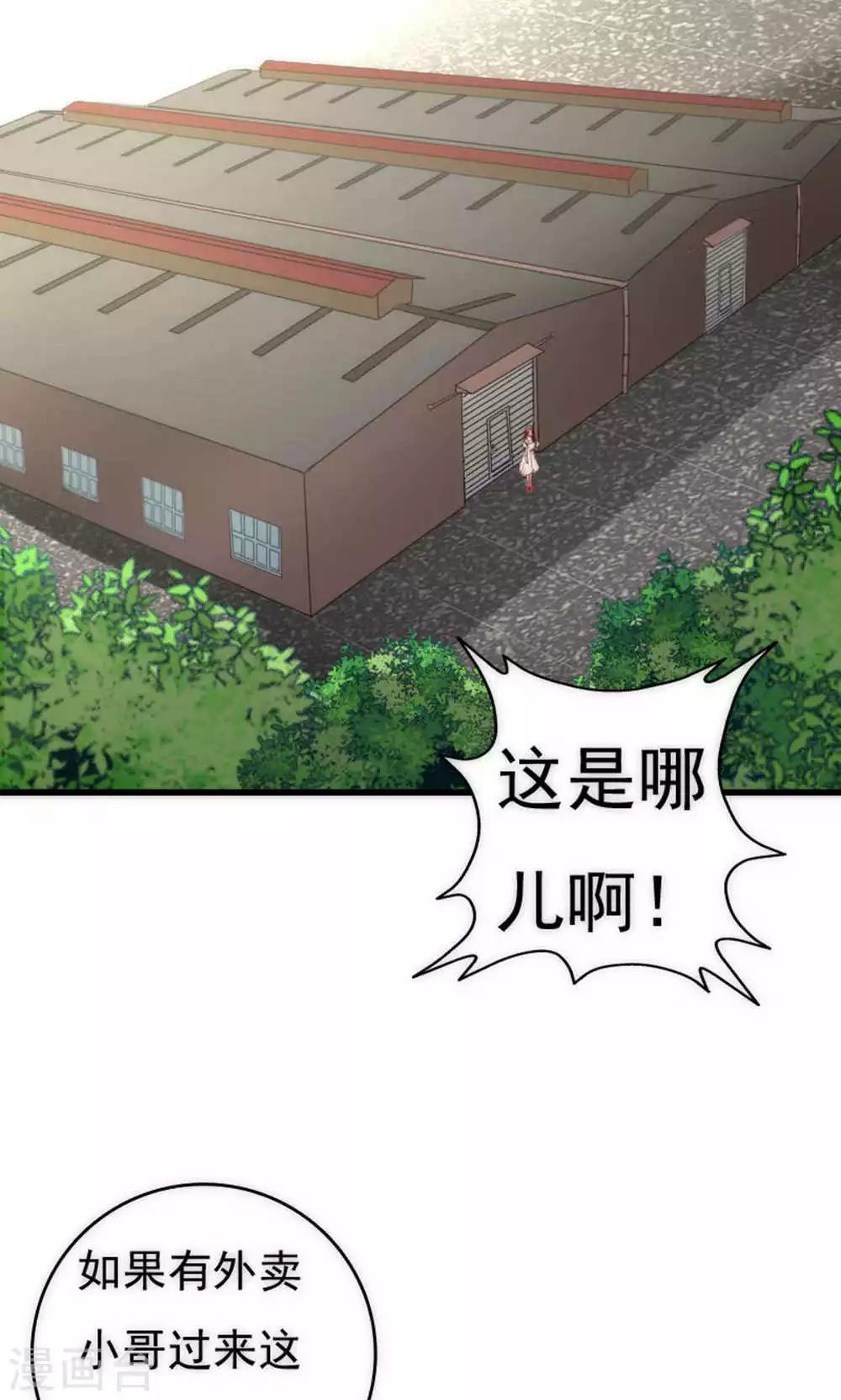 第63话21