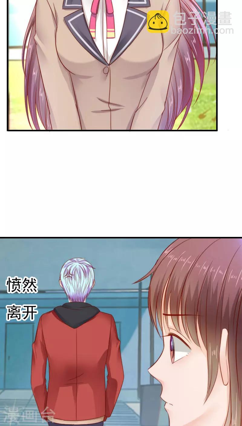 第36话32