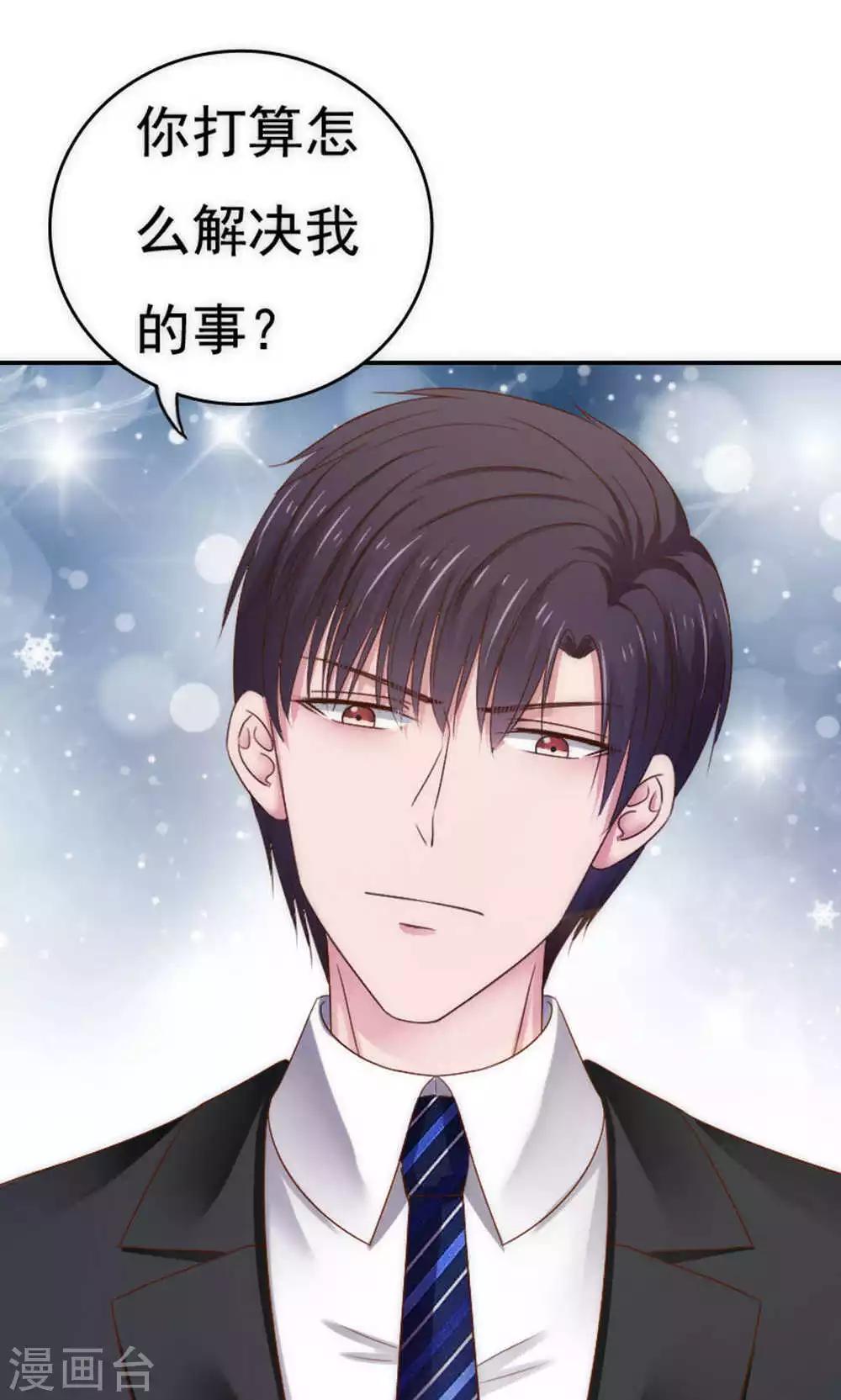 第61话2