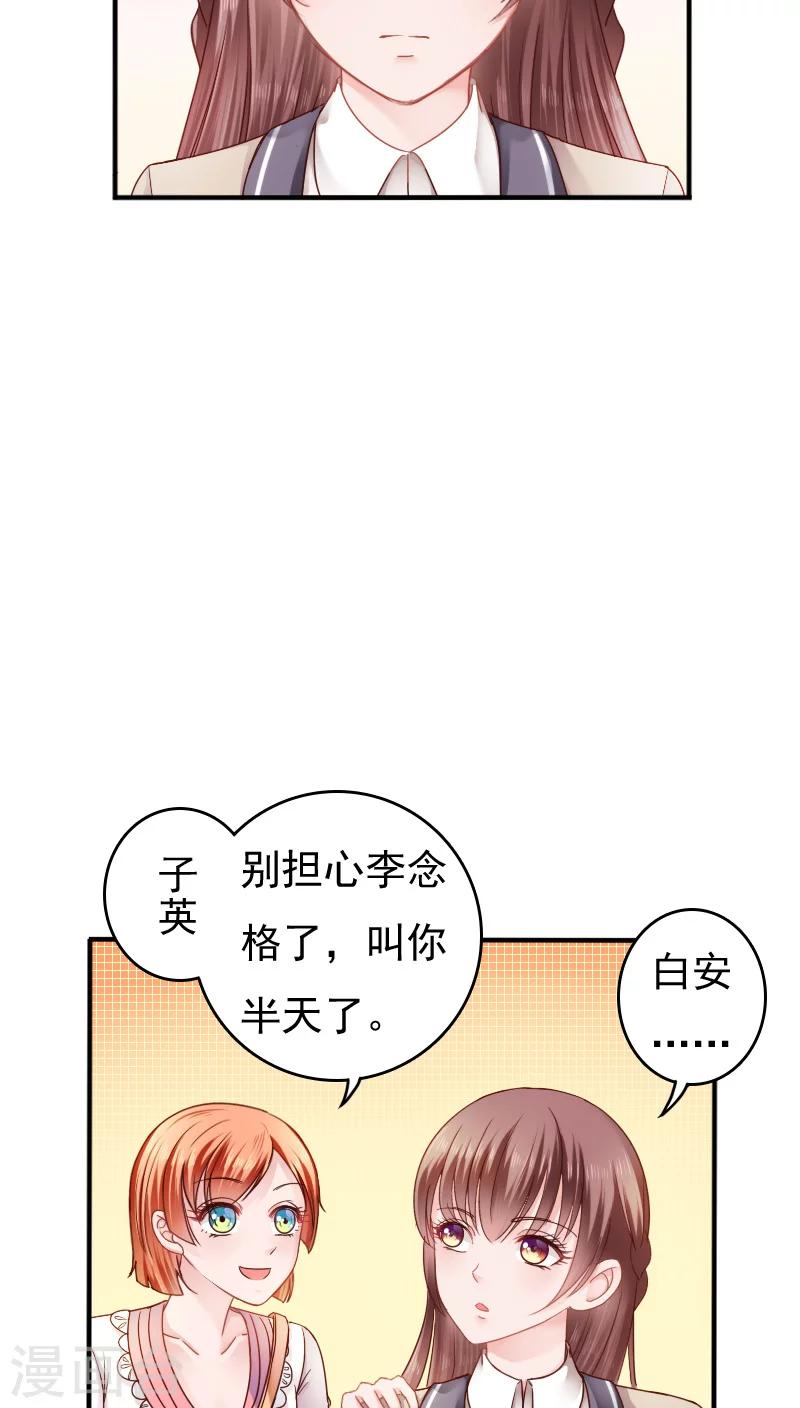 第13话4