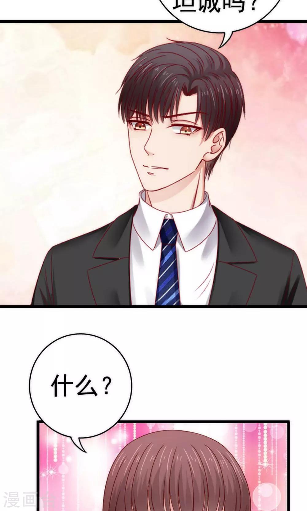 第55话16