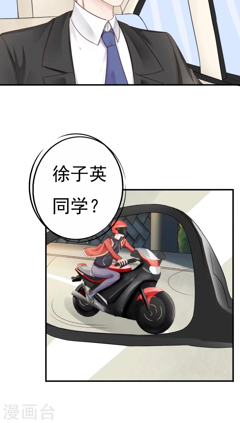 第31话30