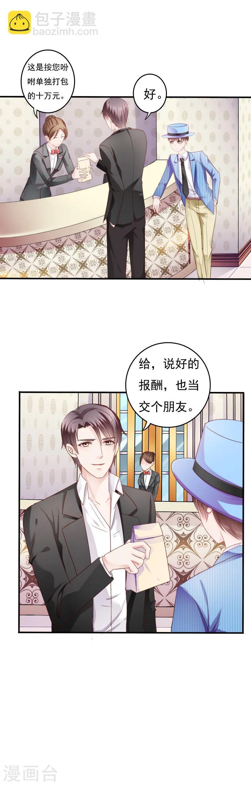 第11话9