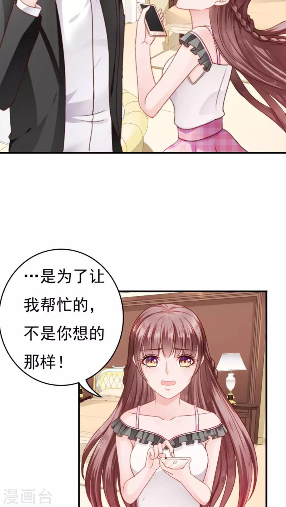 第20话5