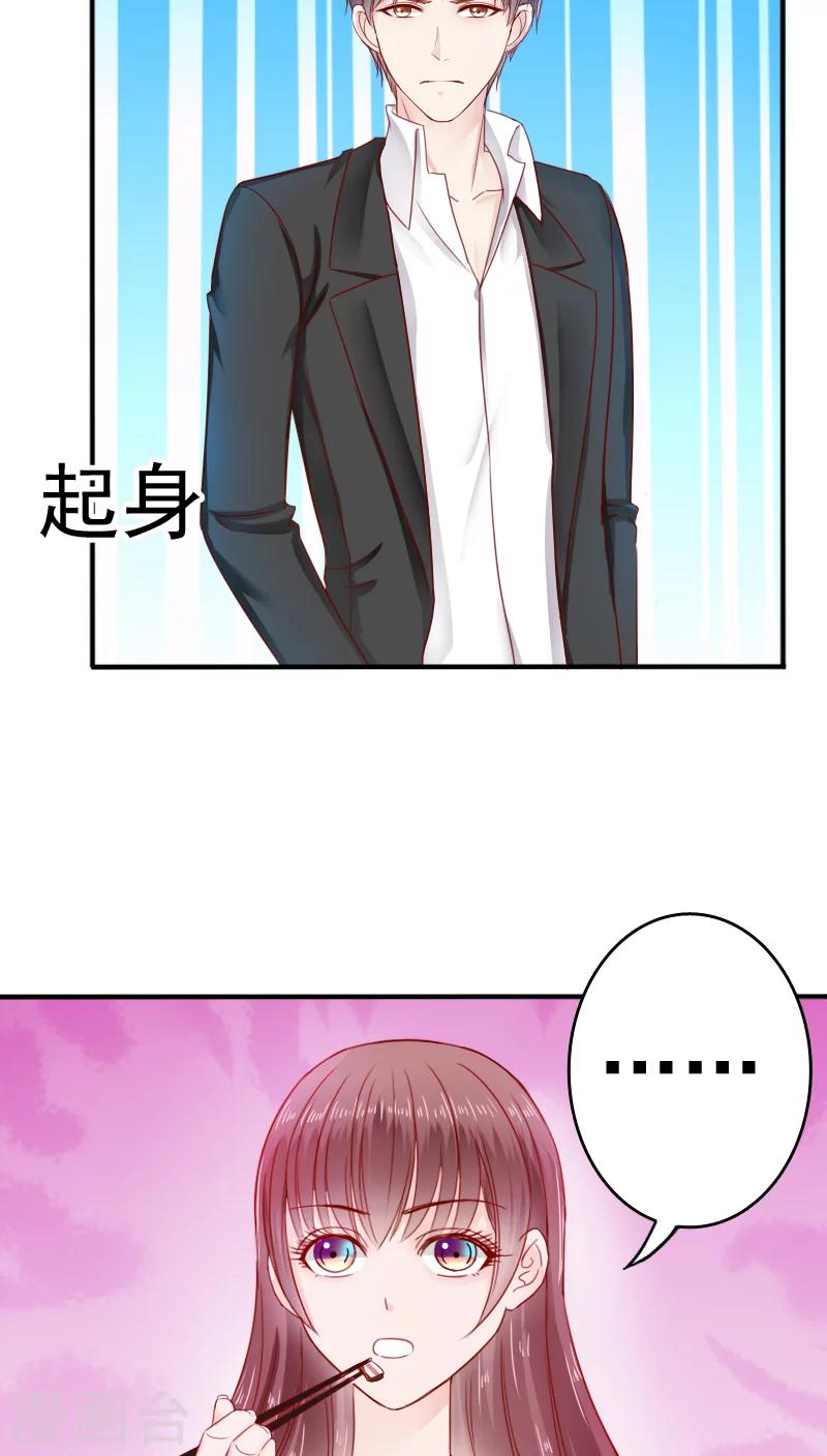 第31话15