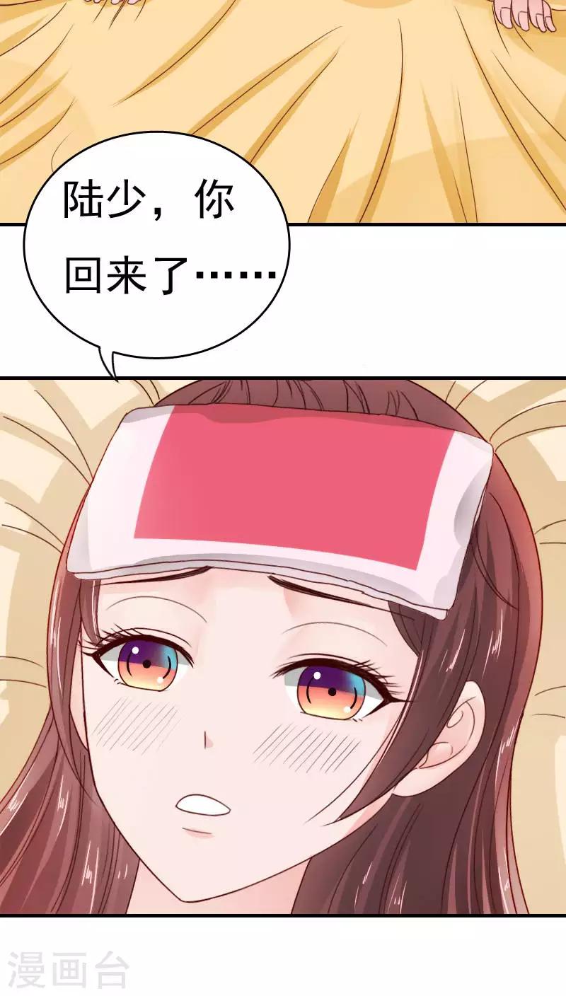 第34话13